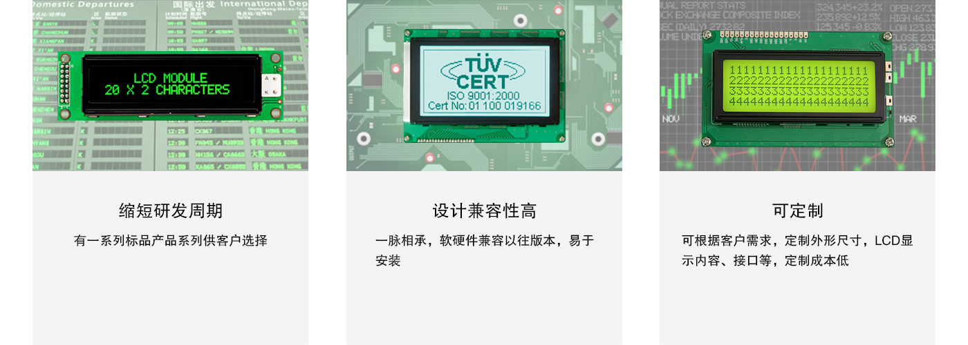 尊龙·Z6(中国认证)集团有限公司官网