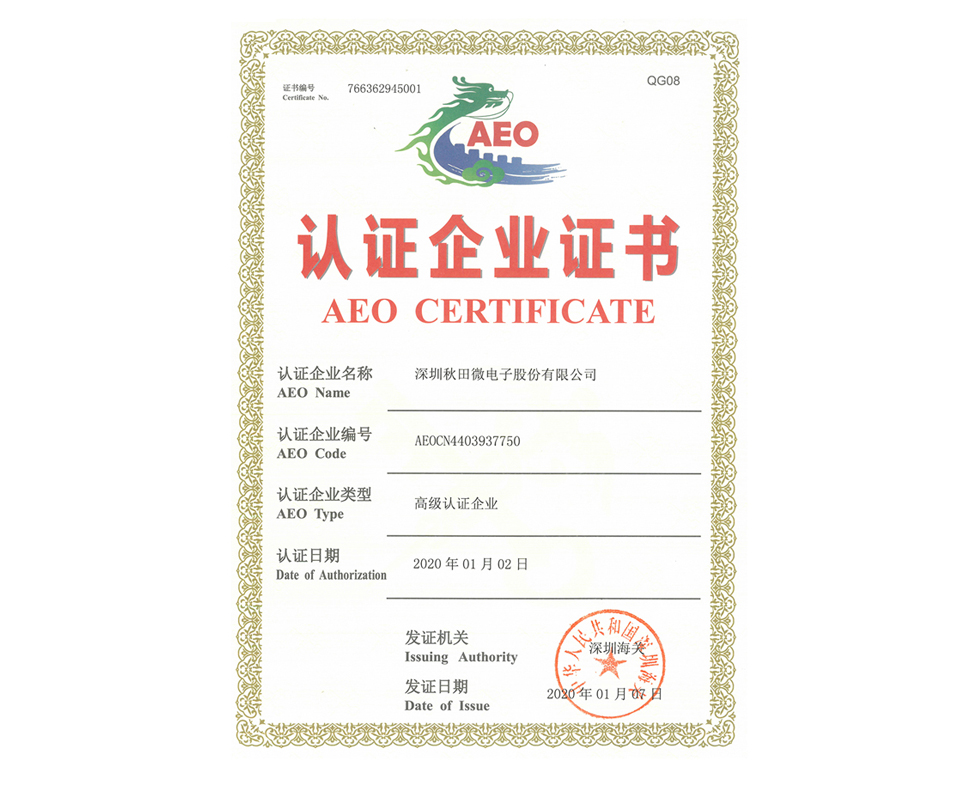 尊龙·Z6(中国认证)集团有限公司官网
