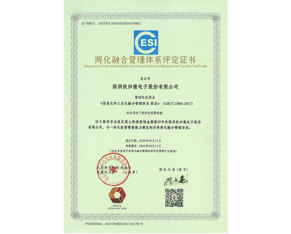 尊龙·Z6(中国认证)集团有限公司官网