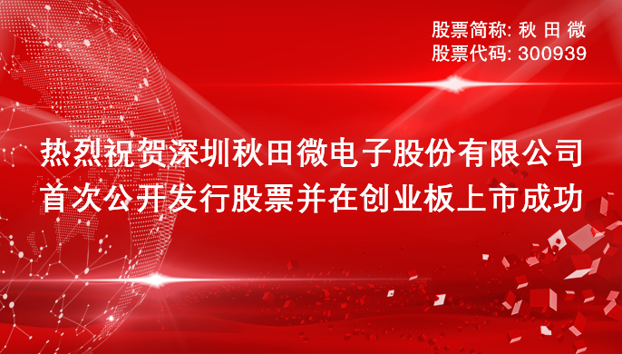 尊龙·Z6(中国认证)集团有限公司官网