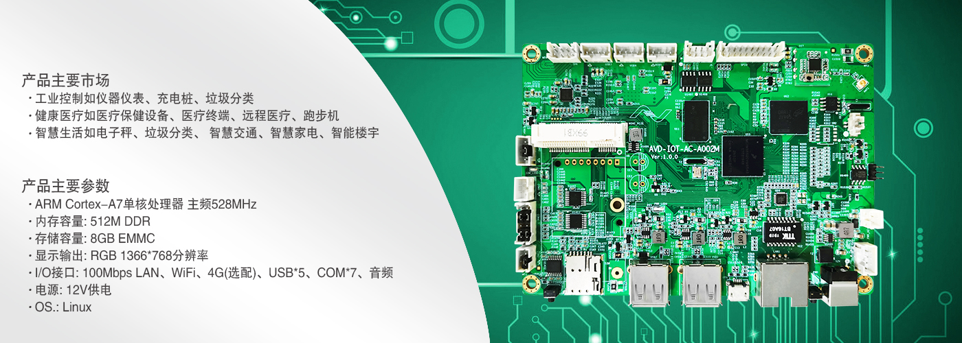 尊龙·Z6(中国认证)集团有限公司官网