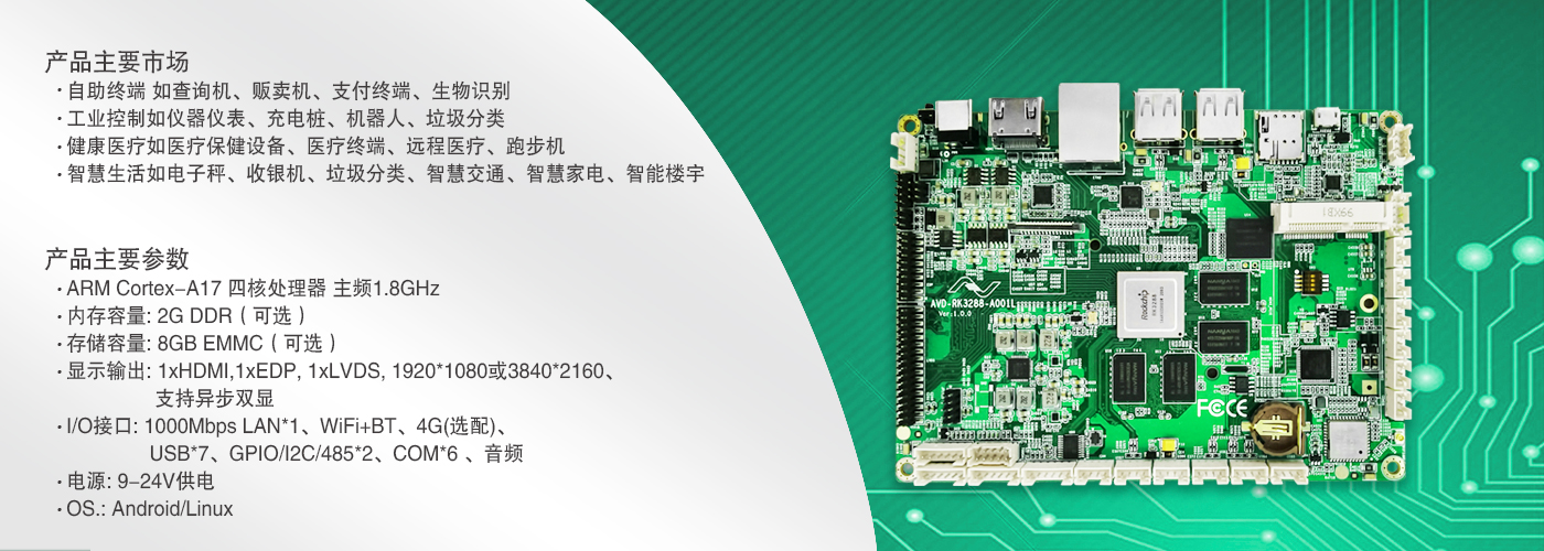 尊龙·Z6(中国认证)集团有限公司官网