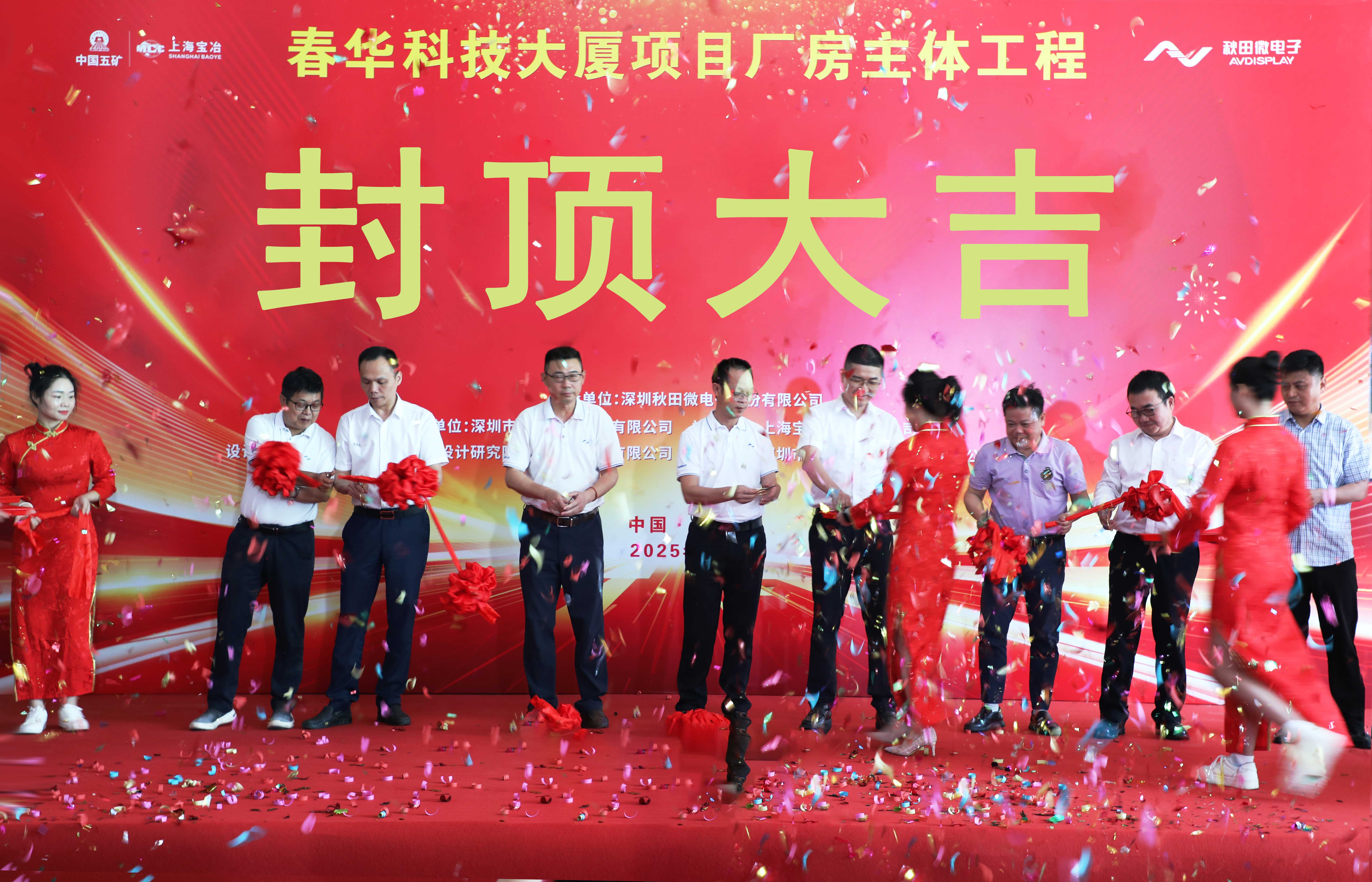 尊龙·Z6(中国认证)集团有限公司官网